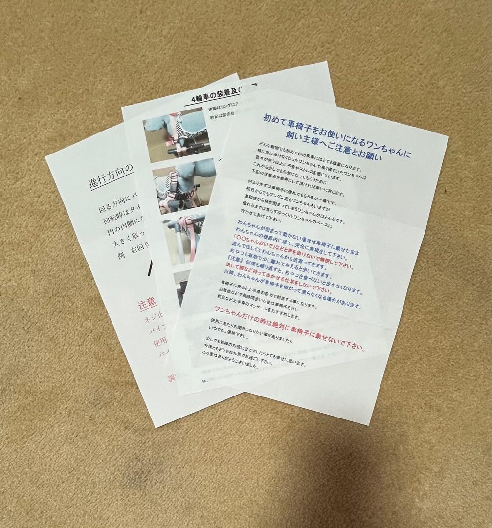 ア*！様 犬用車椅子 車いす 歩行器4輪 小型 リハビリ 介護 老犬用 アルミ製