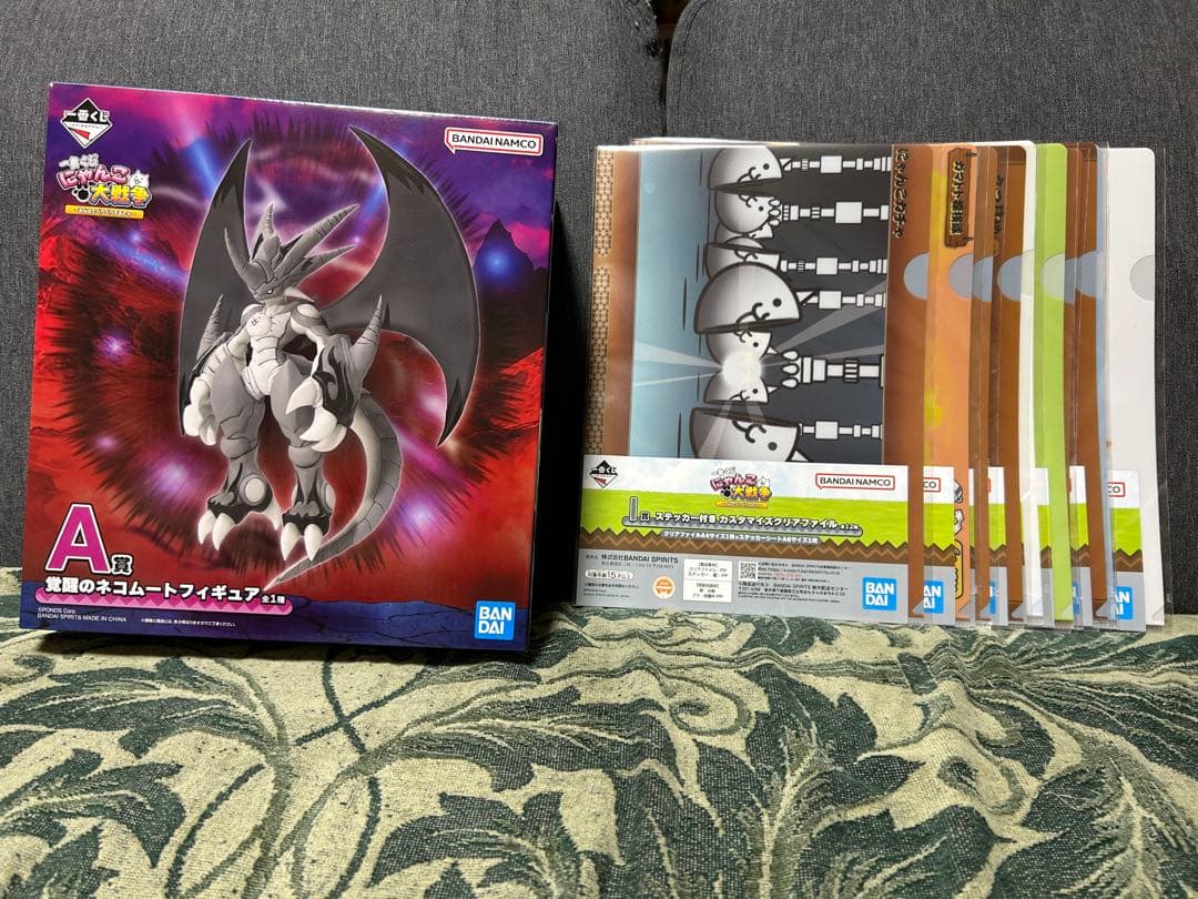 にゃんこ大戦争一番くじ　a賞　クリアファイル全種