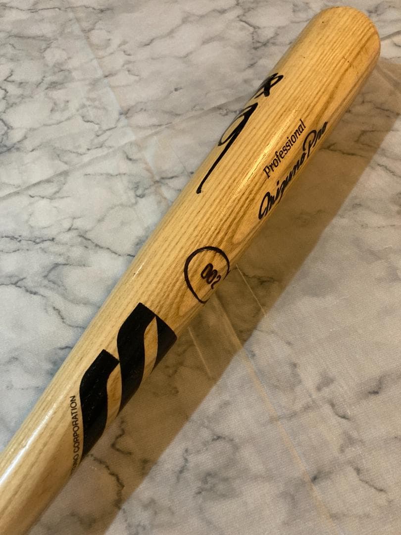 北村照文 実使用バット 直筆サイン入り