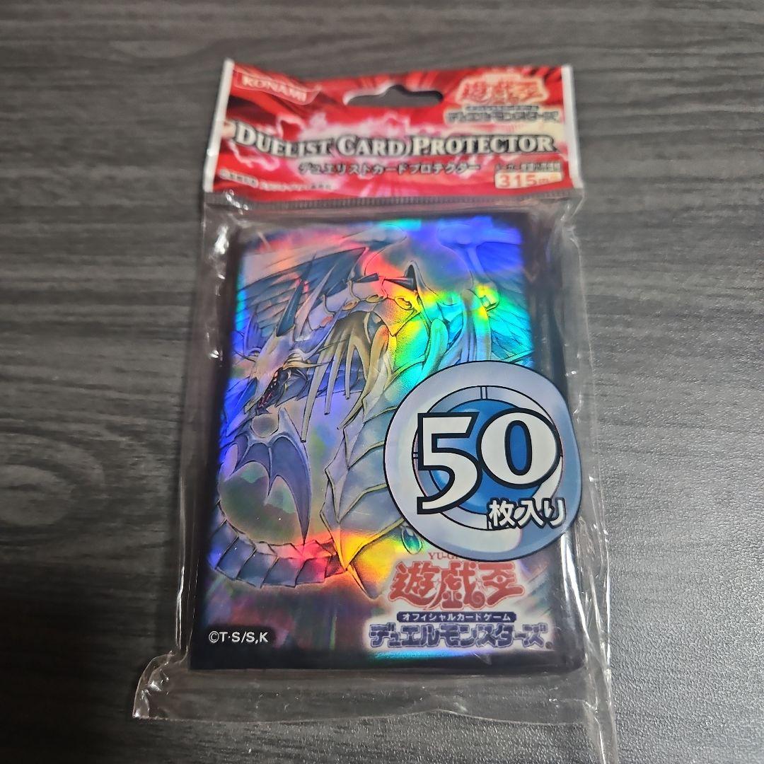 スリーブ遊戯王OCG カードプロテクター 50枚入り