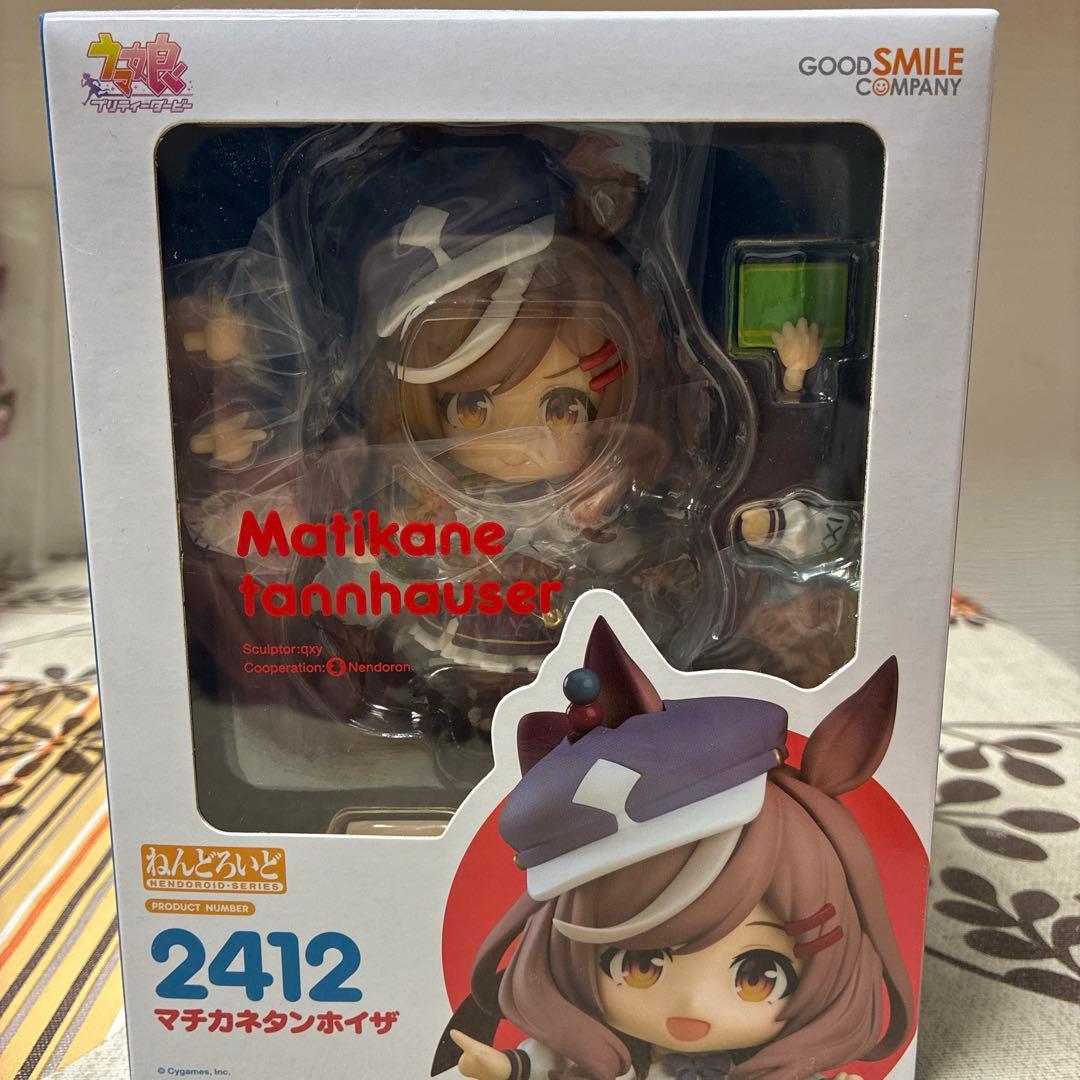 ねんどろいど　ウマ娘　マチカネタンホイザ