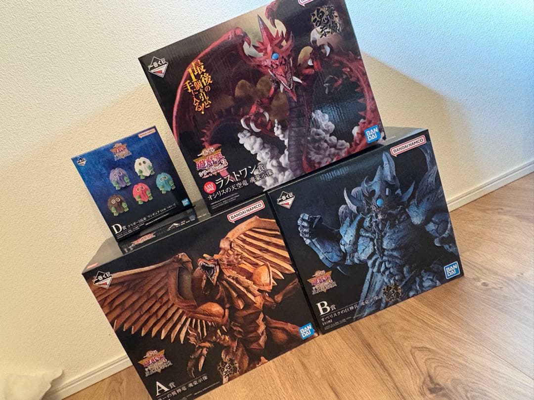 一番くじ遊戯王シリーズvol3.4三幻神顕現A.B.Dラストワン賞