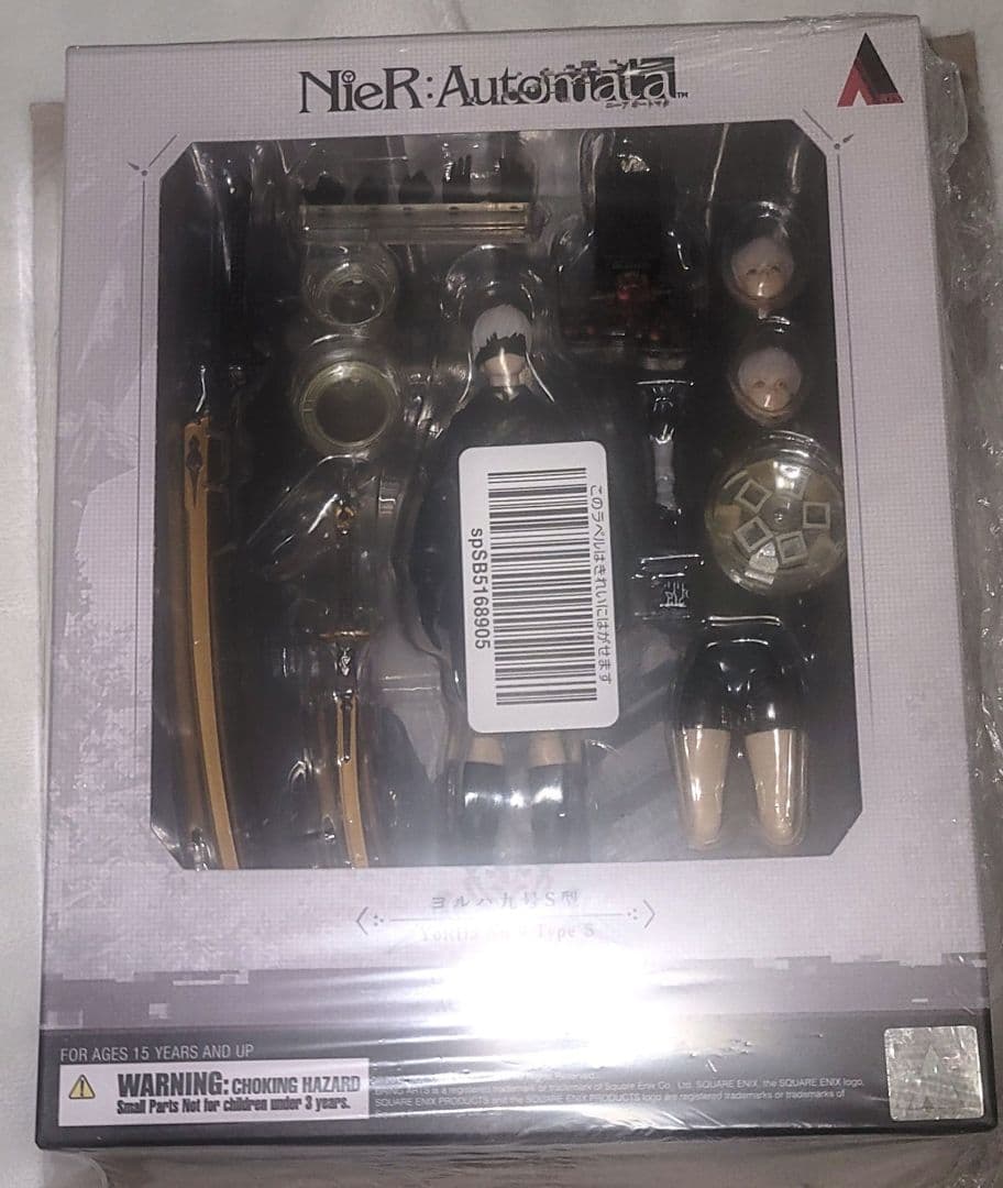 9S ニーア オートマタ ブリングアーツ フィギュア