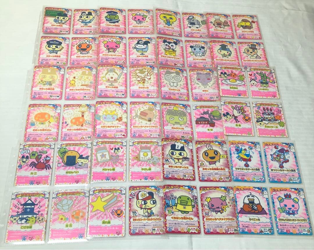 たまごっちカップ カード レア ノーマル 大量 まとめ売り たまごっち トレカ