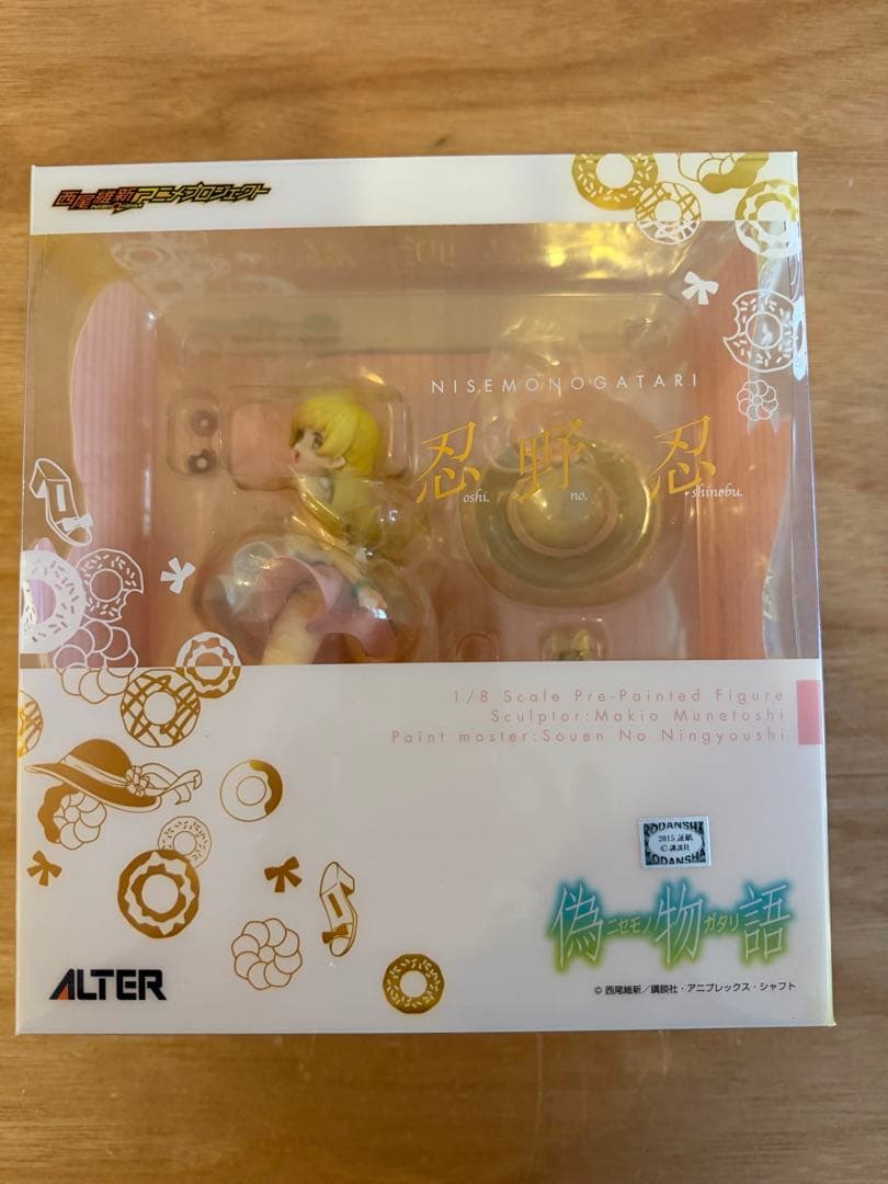 未開封 ALTER 偽物語 忍野忍 1/8スケール フィギュア 正規品