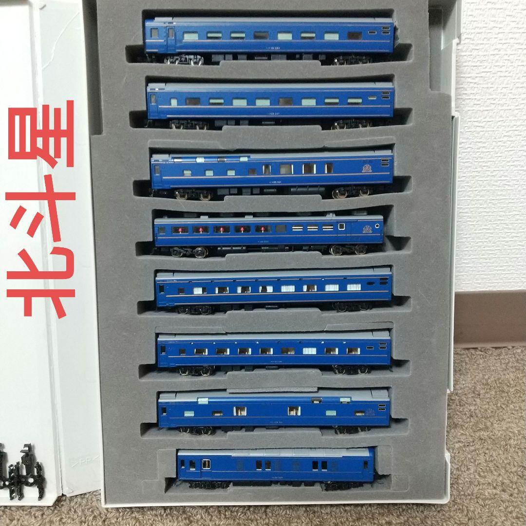 グ*イ様 TOMIX 92615 JR24系25形 北斗星・JR北海道仕様 8両