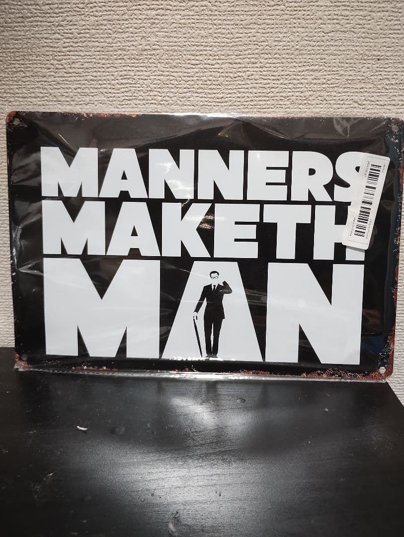 K*M様 MANNERS MAKETH MAN キングスマン 金属製のポスター？