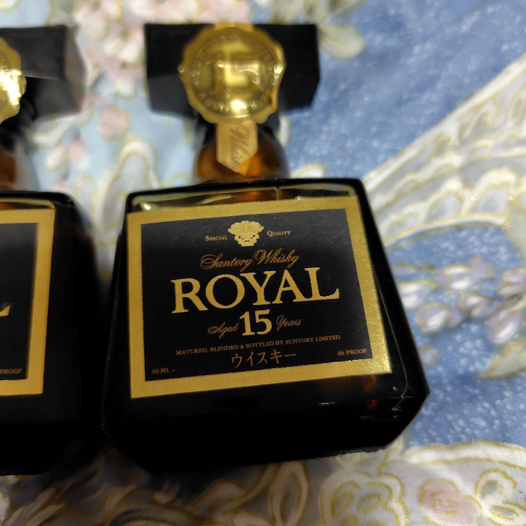  ローヤル ミニボトル50ml 古酒 2本 希少