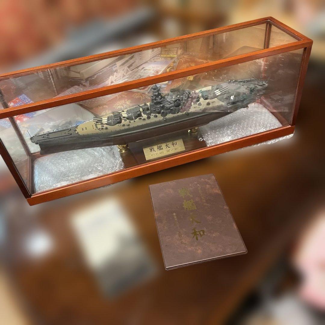 船・ボート Franklin Mint 1/450 I.J.N. YAMATO 367