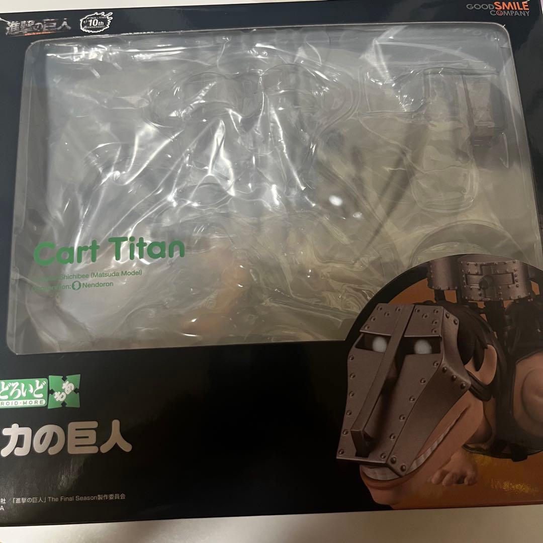 進撃の巨人 ピーク 車力の巨人 ねんどろいど