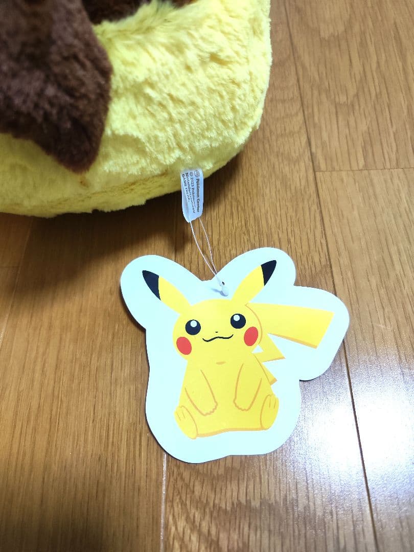 【新品未使用タグ付き】おっきいふわふわぬいぐるみピカチュウ　ポケモンセンター限定