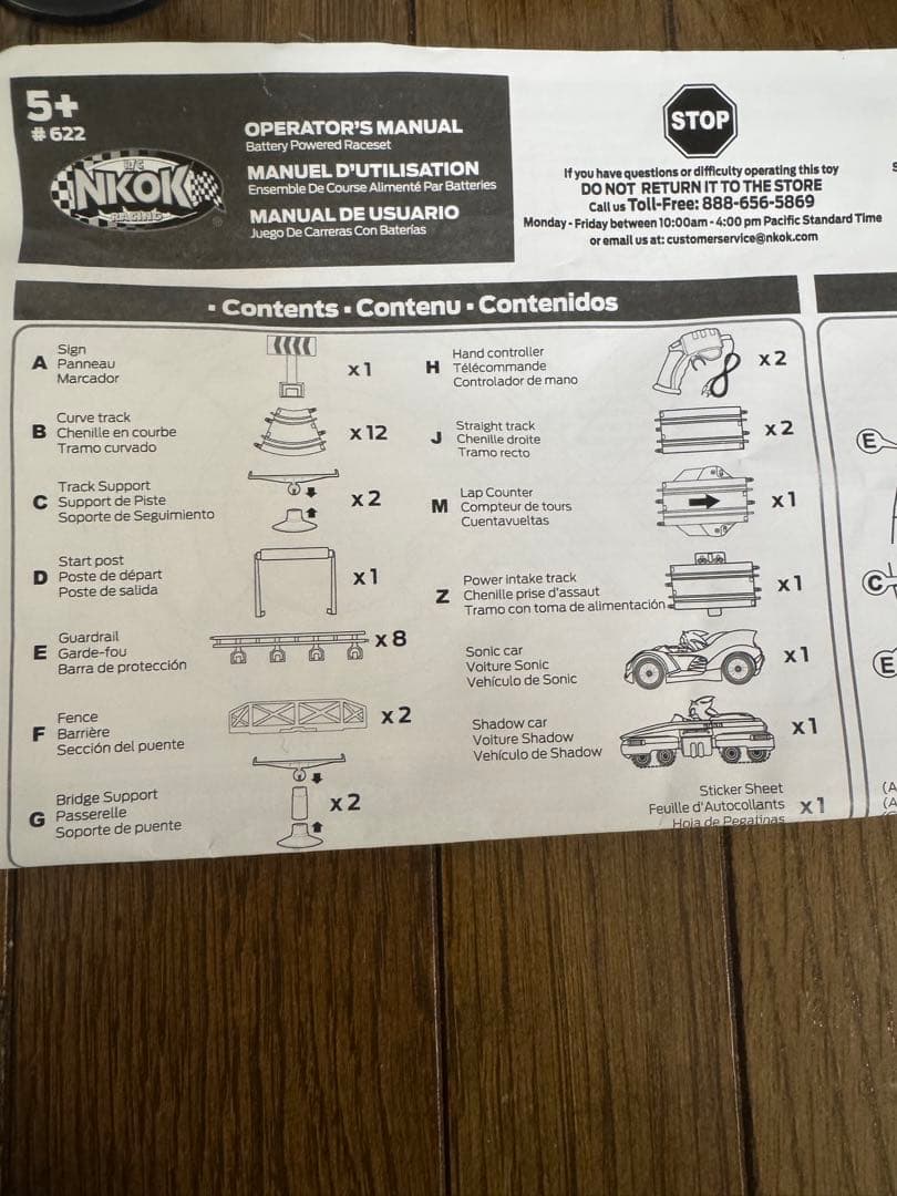 アメリカ　海外　おもちゃ　ソニック　シャドウ　スーパーレースセット　レーシング