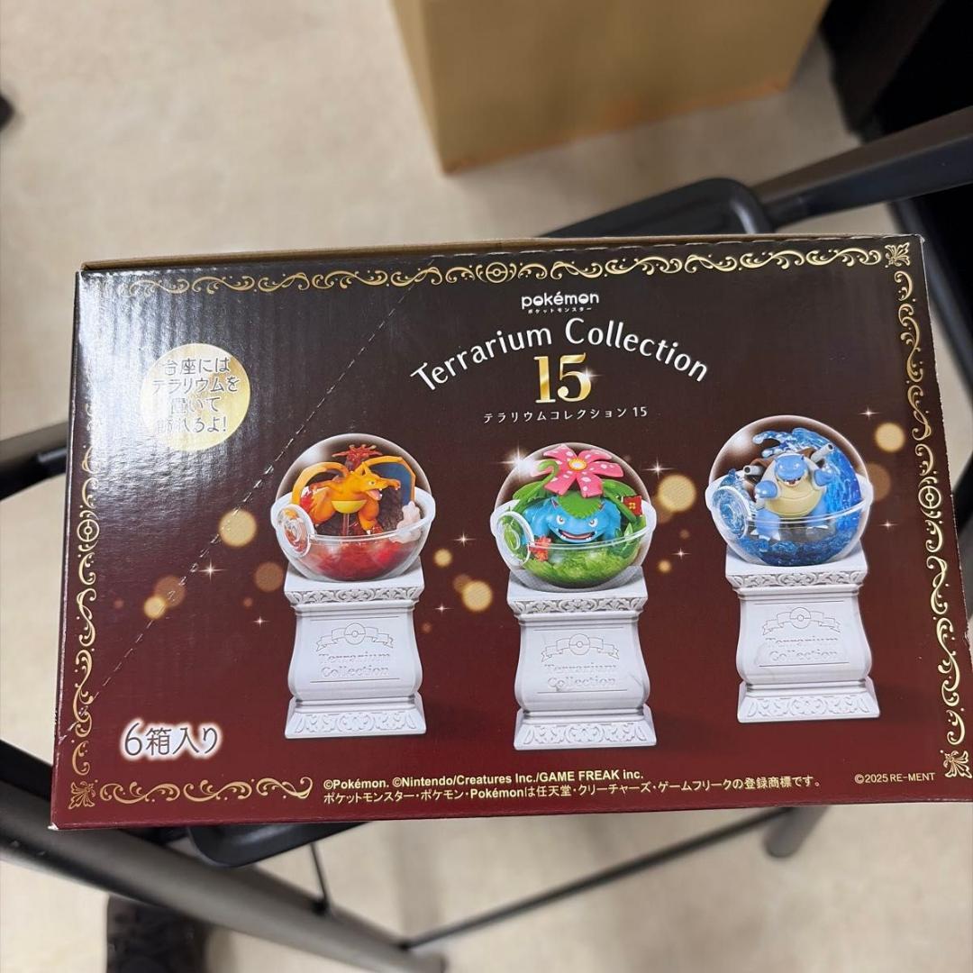 ポケットモンスター テラリウムコレクション15 6個入りBOX [リーメント]