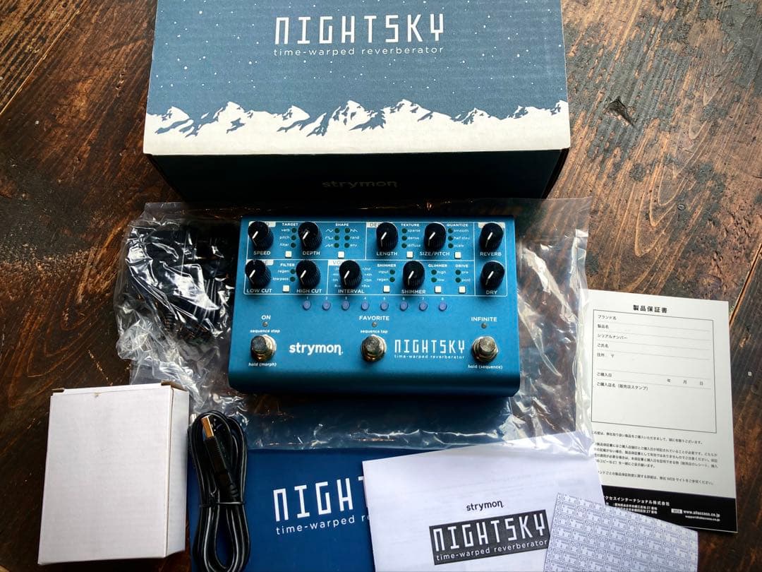 Strymon NIGHTSKY リバーブエフェクター
