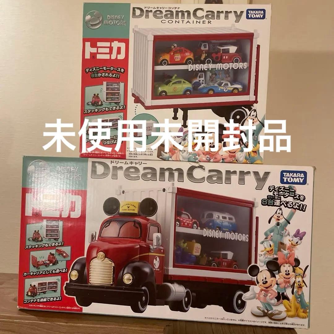 【未使用未開封】ディズニーモータース　ドリームキャリー本体＆コンテナセットトミカ