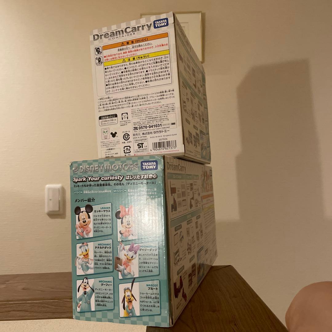 【未使用未開封】ディズニーモータース　ドリームキャリー本体＆コンテナセットトミカ