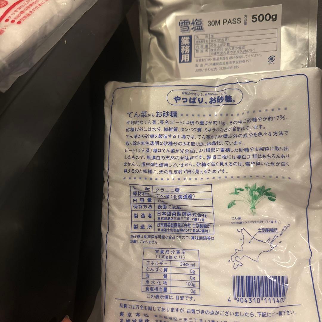 食品セット（オリーブオイル・缶詰・粉類など）