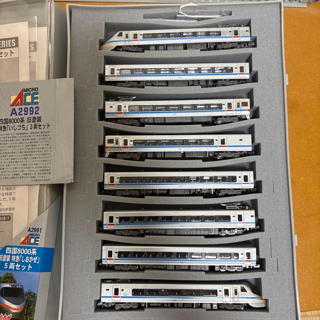 【ジャンク、室内灯付】マイクロエース　JR四国8000系(旧塗装)