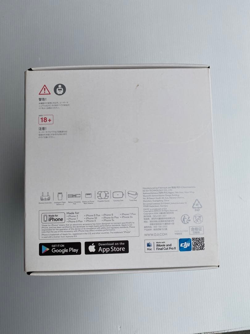 ホビーラジコン DJI MAVIC AIR FLY MORE CONBO