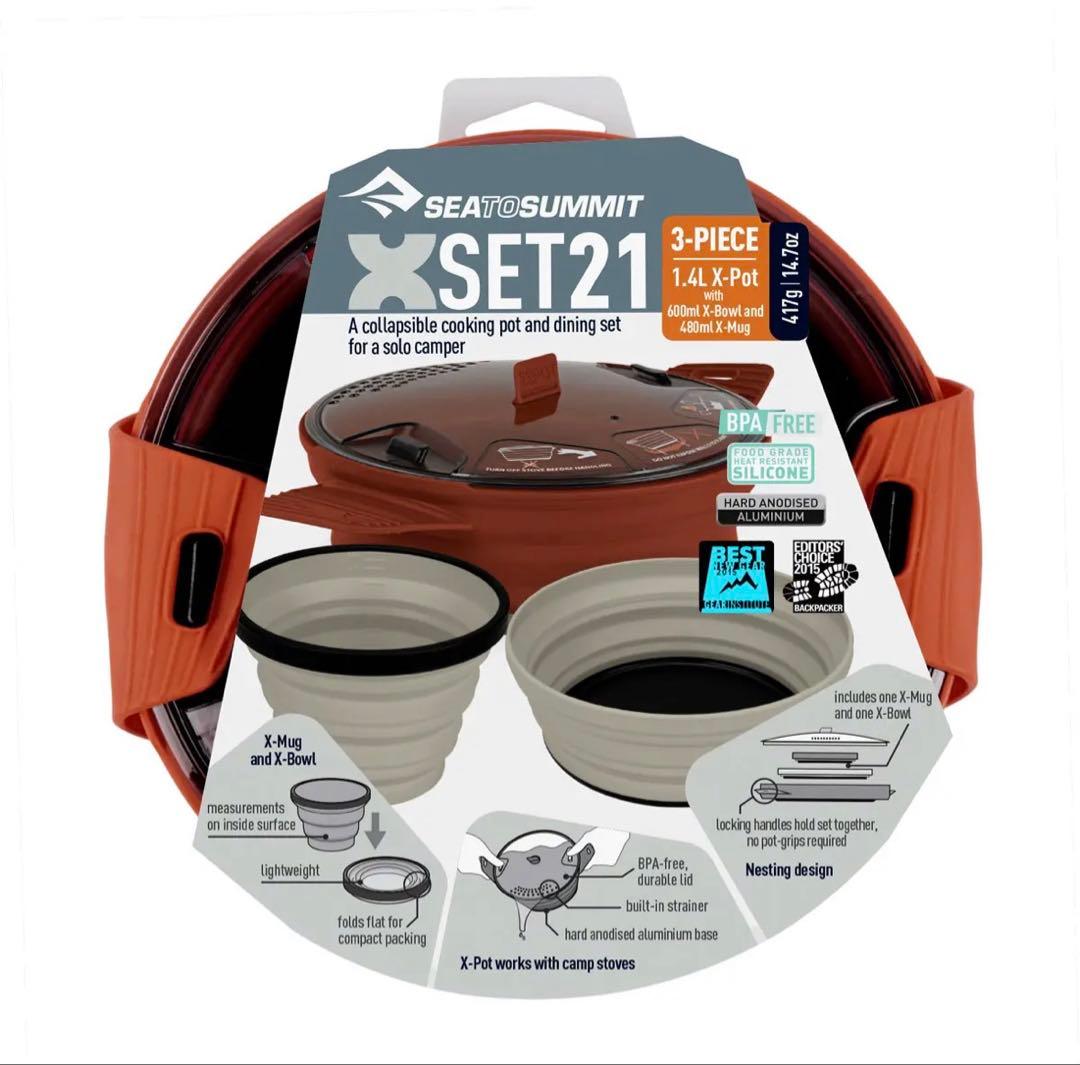 sea to summit Xポット 1.4L Xボウル Xマグ　セット
