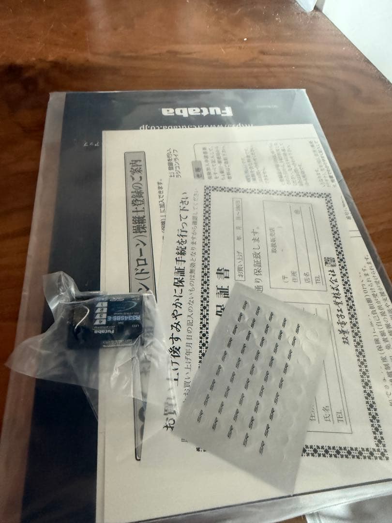 Reve D RDX フルセット