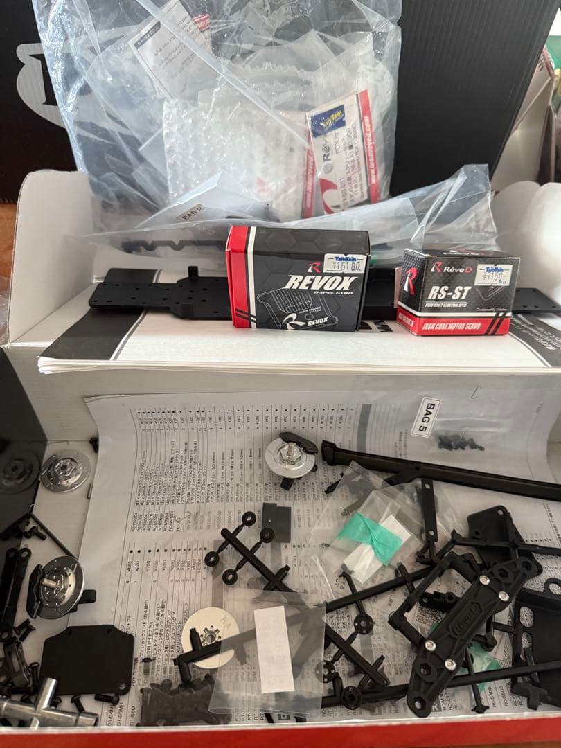 Reve D RDX フルセット