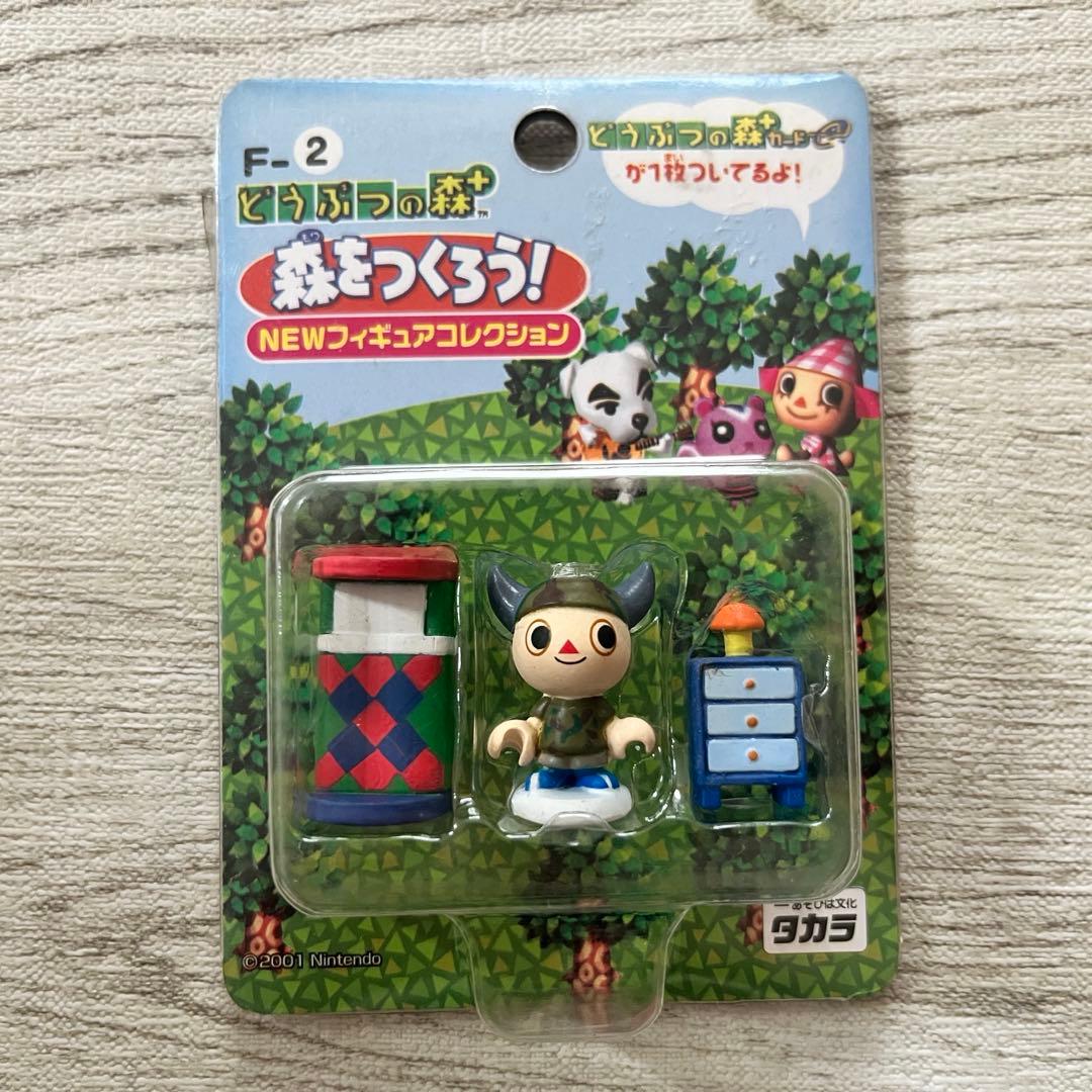 どうぶつの森 森をつくろう むらびと　男の子　レア　平成レトロ　希少