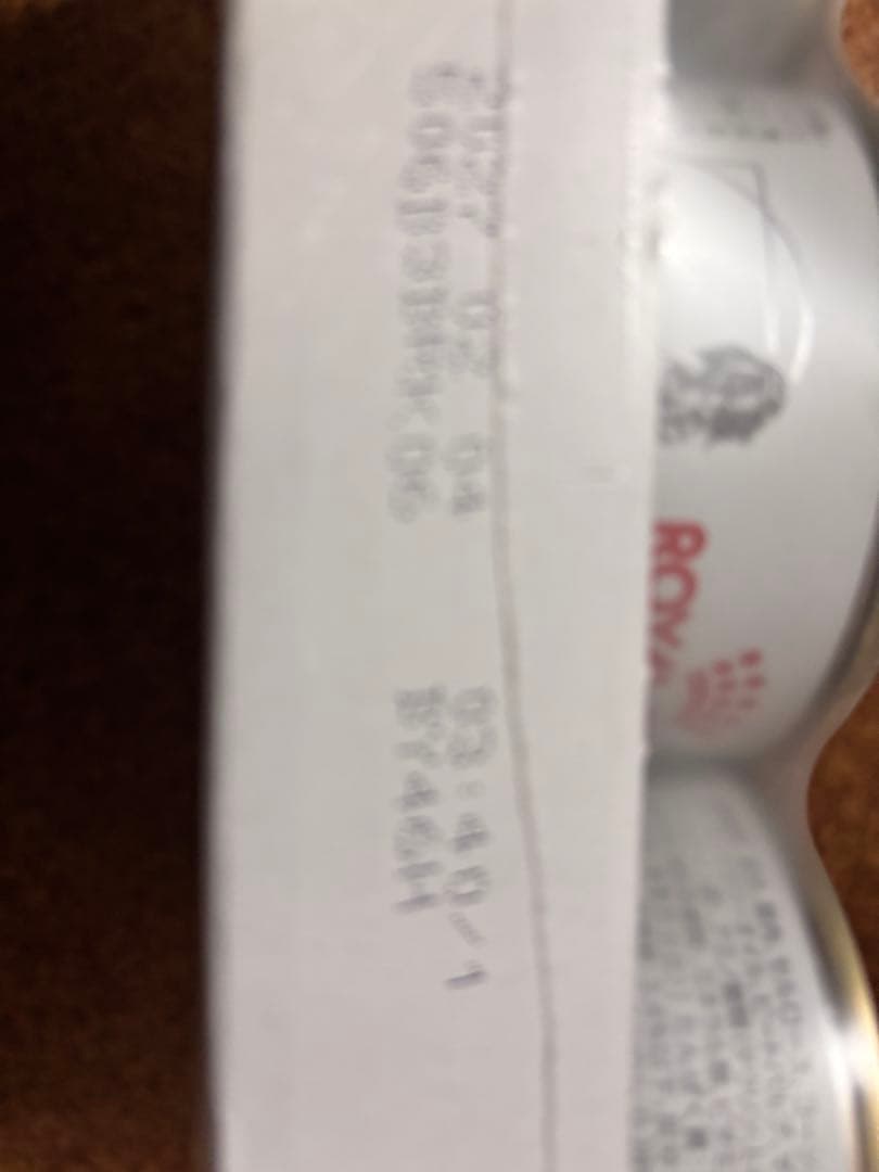 【とんとん】 CANIN 糖尿病用12缶セット×3セット