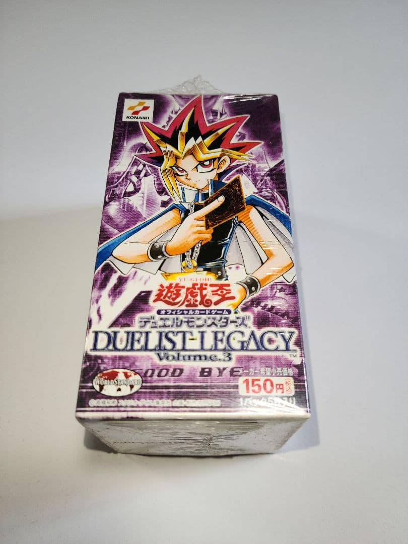 ホームズ　遊戯王OCG DUELIST LEGACY Volume 3