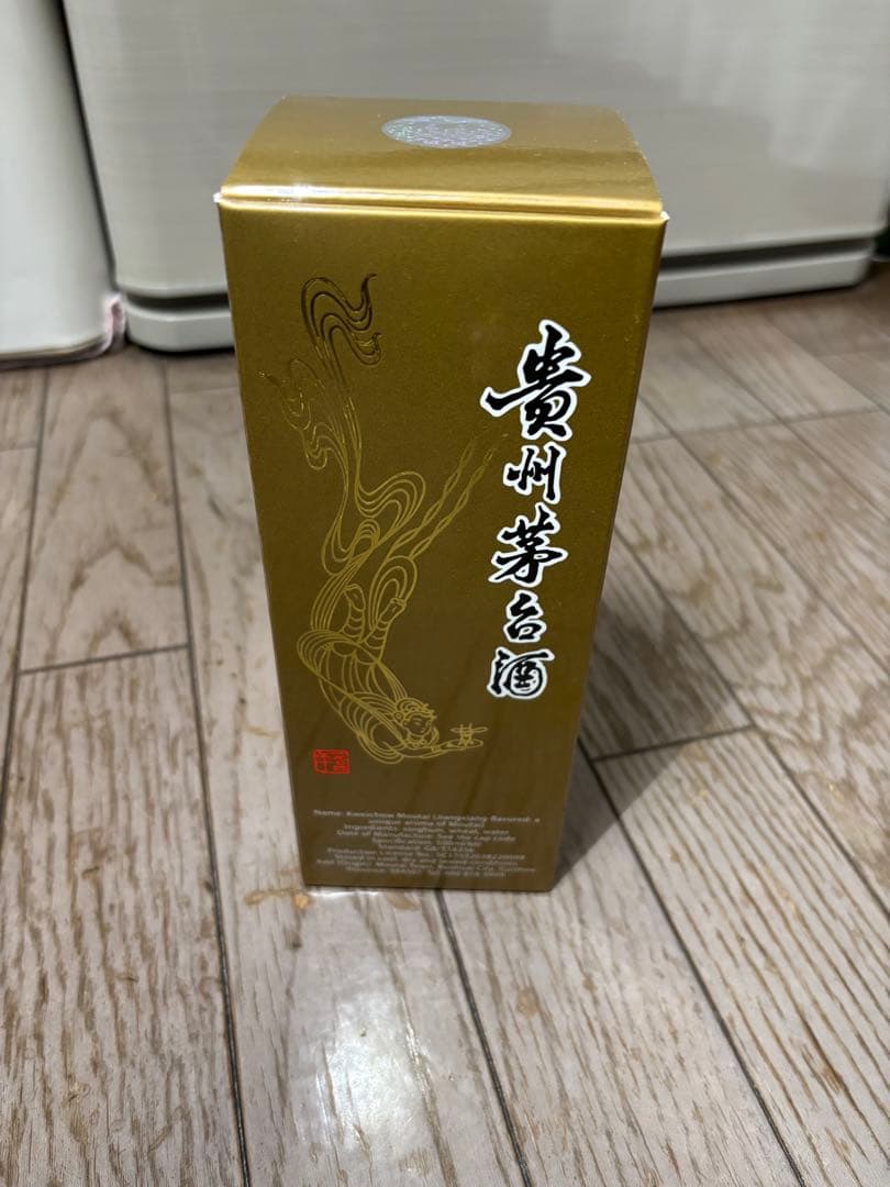Kweichow Moutai 500ml 高級白酒