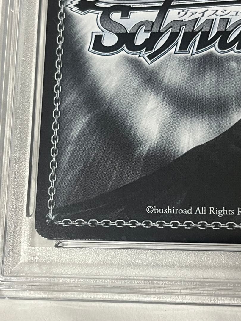 PSA10 WS ヴァイスシュヴァルツ ホロライブ 舞台の上で 天音かなた