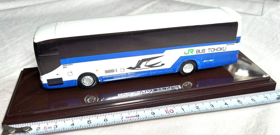 JRバス東北 日産UD　スペースアロー　ハイデッカー　「代行車」