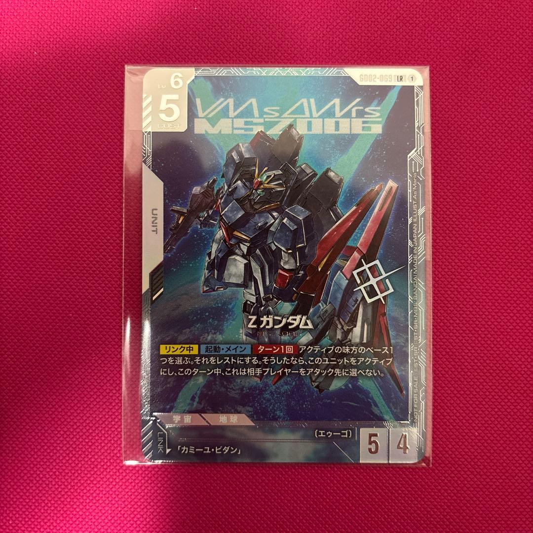 zガンダム　ニュータイプチャレンジ