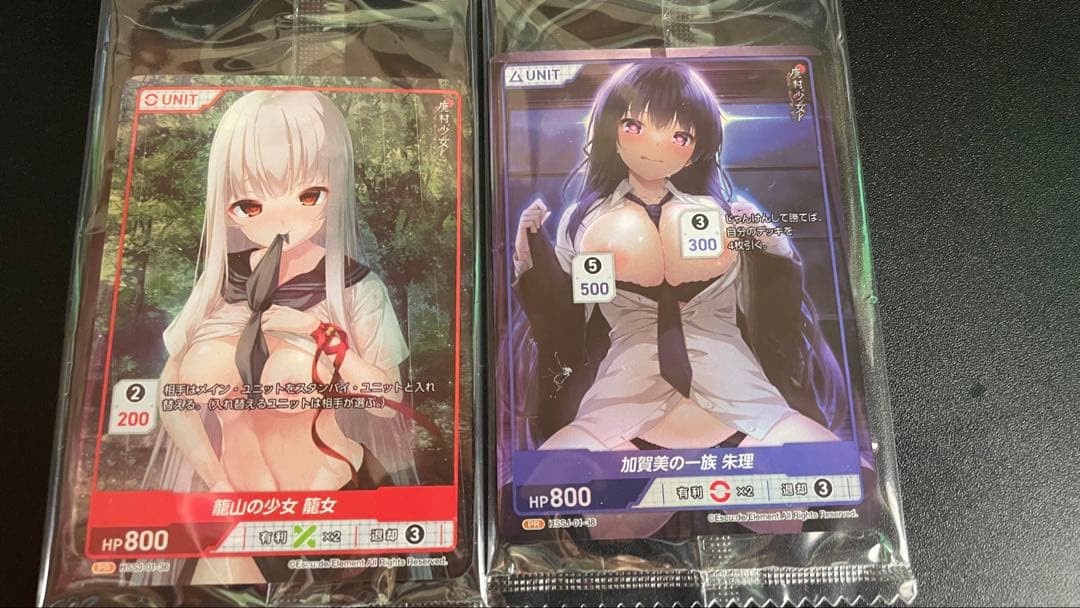 DIVINE CROSS 廃村少女 BOXプロモ