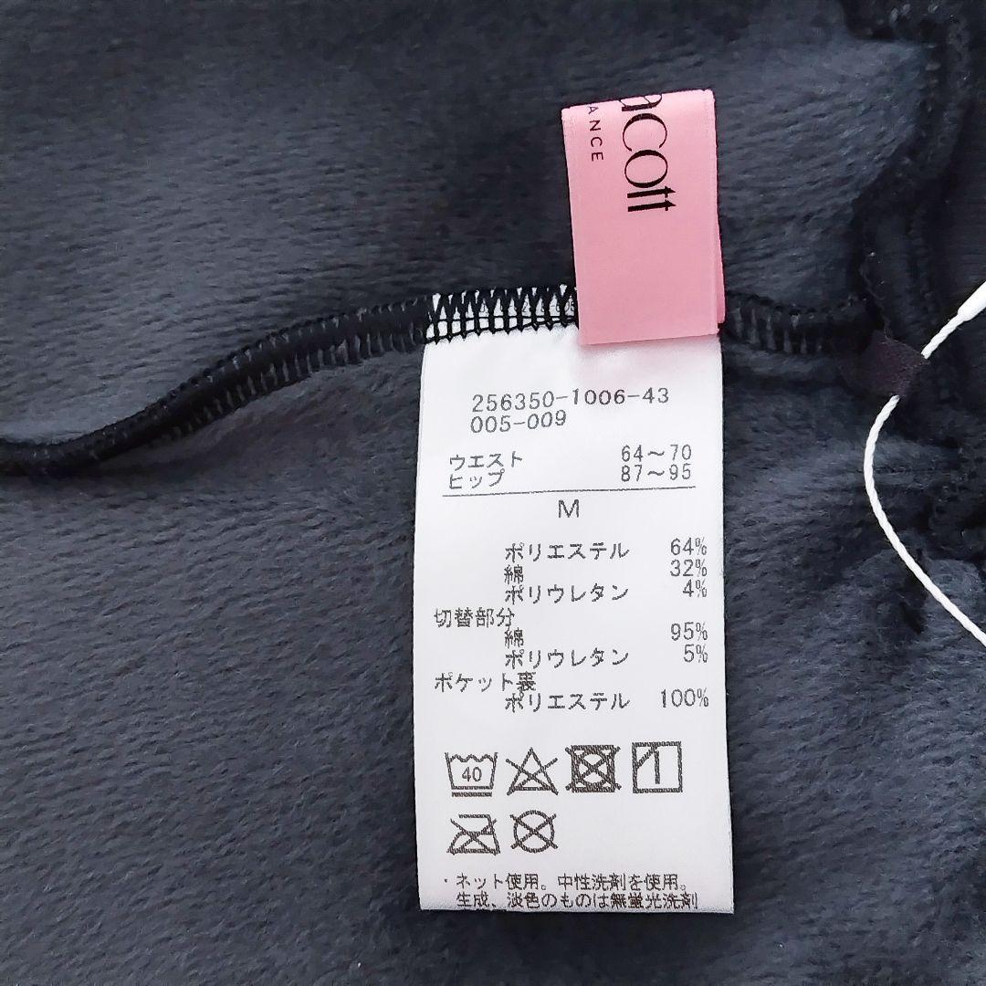 M チャコット 裏起毛 パンツ　黒 ＊ ヨガウェア　バレエ　ダンス　レディース