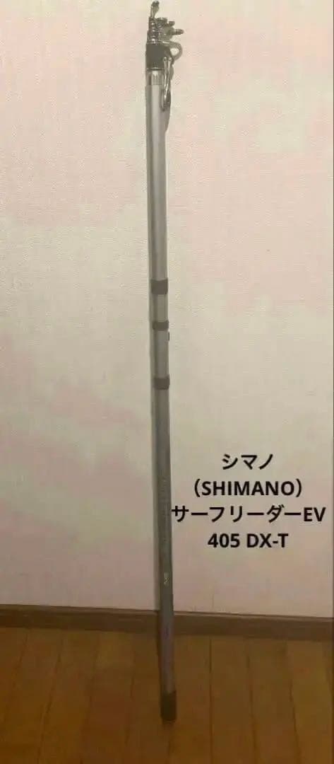 【本日限定お値下げ】SHIMANOサーフリーダー（振出）　EV 405 DX-T