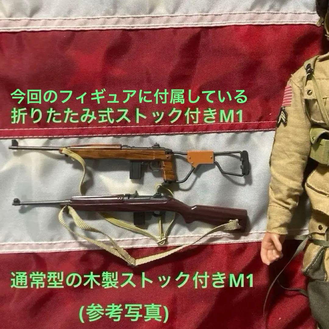 ドラゴンモデルズ1/6米陸軍第82空挺師団トム先遣部隊員&デァニー軍曹2体セット