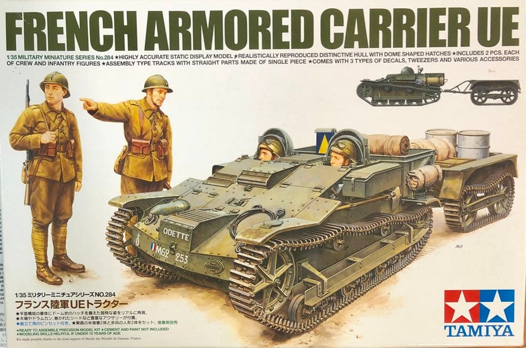 タミヤ 1／35 フランス陸軍UEトラクター35284プラモデル