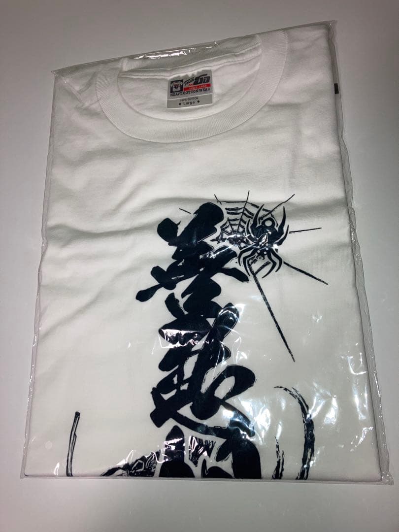 装甲悪鬼村正 ゲマくじ A賞　Tシャツ