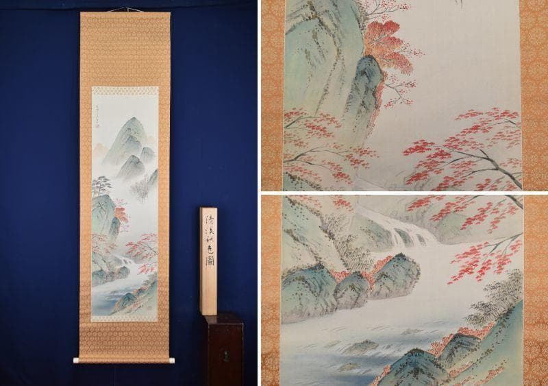 【真作】秋吉玄圃/春渓秋色図/紅葉山水図/秋景山水図/掛軸☆宝船☆AB-85