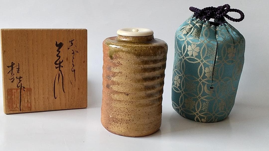 信楽焼 茶入 今井桂秋 作 仕覆 雪月花七宝緞子 茶道具 共箱 新品 未使用品