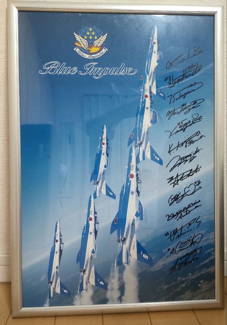 【ブルーインパルス サイン入りパネル】