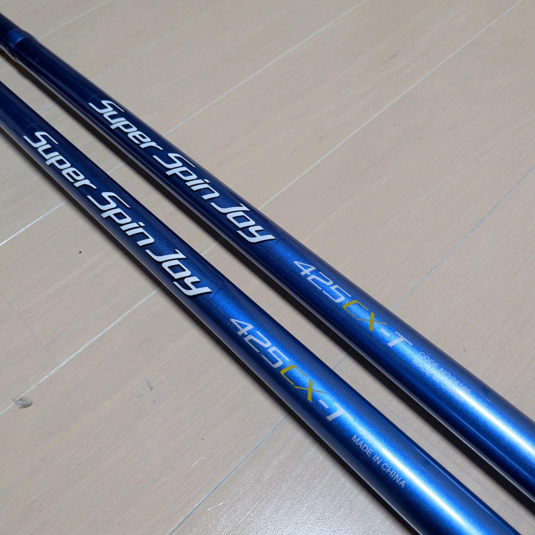 シマノ スーパースピンジョイ 425CX-T 2本セット SHIMANO