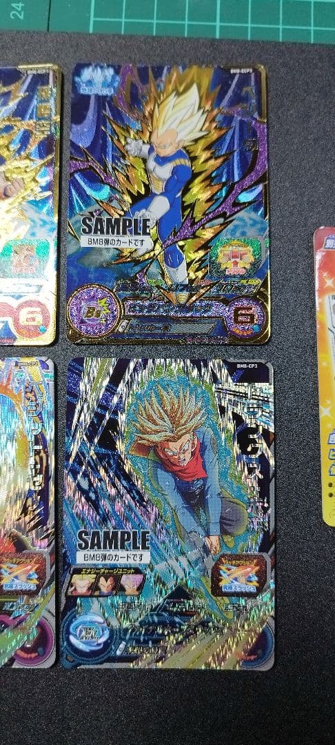 スーパードラゴンボールヒーローズヒーローズ サンプルカード BM8弾 7枚セット
