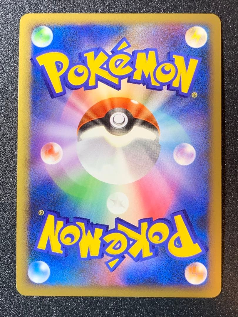 ポケモンカード　バンギラスグレート