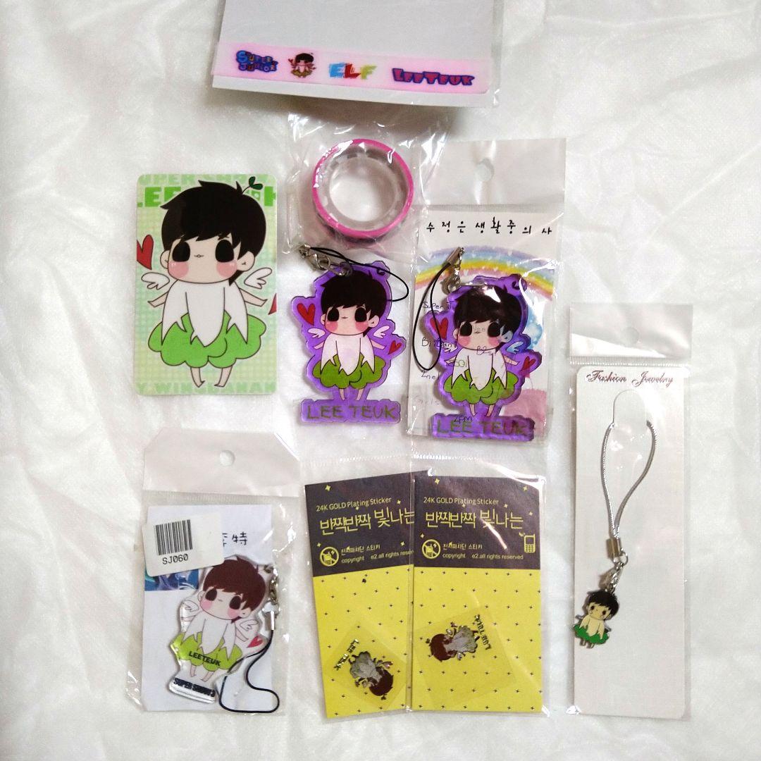 SUPER JUNIOR　スパショ3　野菜白菜　イトゥク　アクリルキーホルダー
