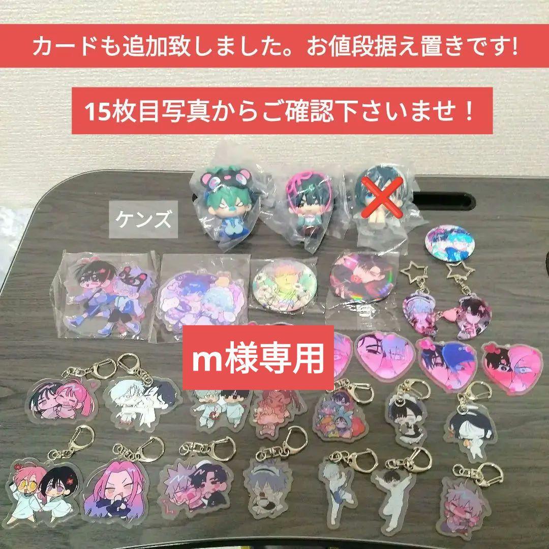 エイリアンステージ　フィギュア　缶バッチ　アクリルスタンド　キーホルダー