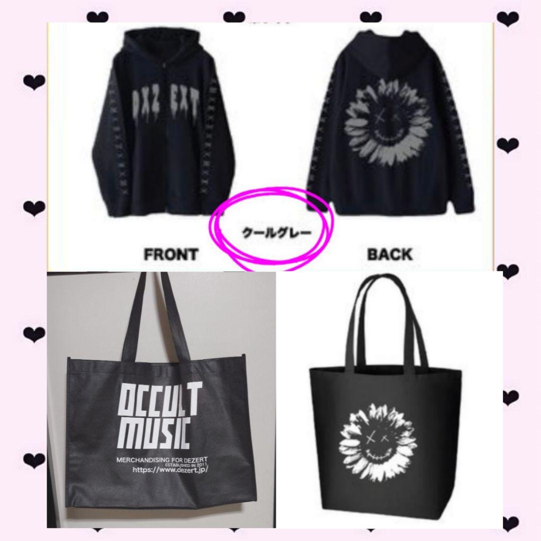 DEZERTグッズまとめ売り