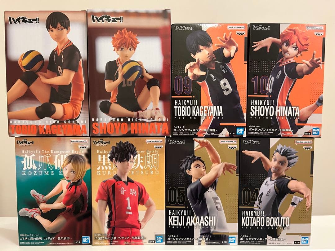 ハイキュー　フィギュア　8個セット
