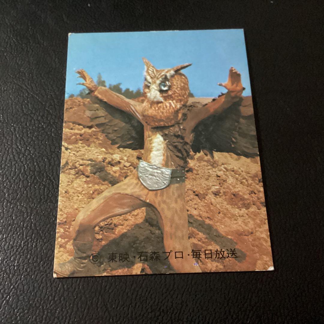 旧カルビー　仮面ライダーカード　No.181　N初版　フクロウガンの使命